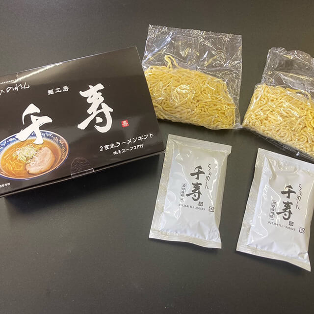 一柳製麺の「千寿」生ラーメンギフト 味そスープ付きを贈る | カジュアルギフトのgiftee(ギフティ)