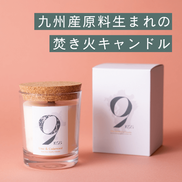 【⑨】　アロマキャンドル 1ff04bb80b44de2bd403da6e988e9b