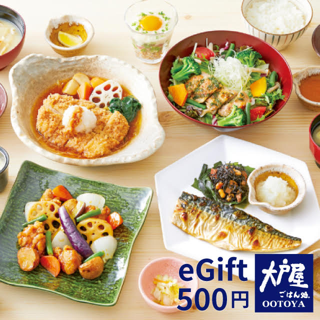 大戸屋500円ギフト券 大戸屋ごはん処を贈る カジュアルギフトのgiftee ギフティ