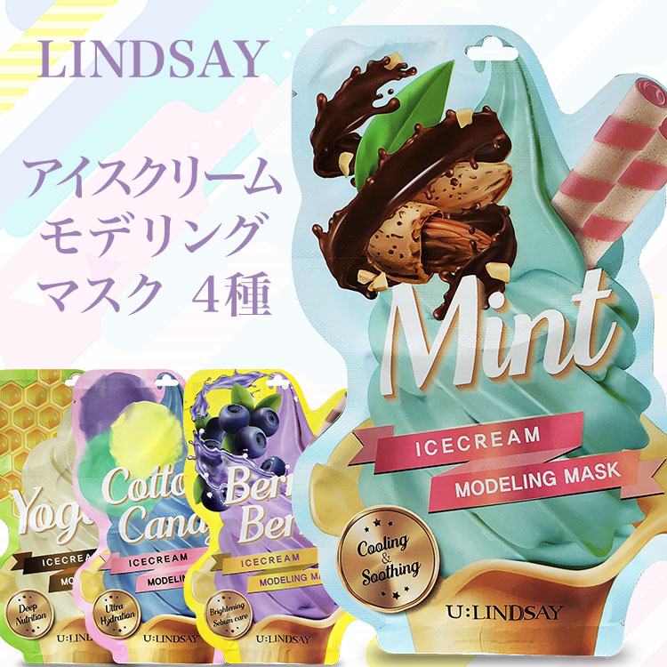 アップ・スウェルのLINDSAY | カジュアルギフトのgiftee(ギフティ)