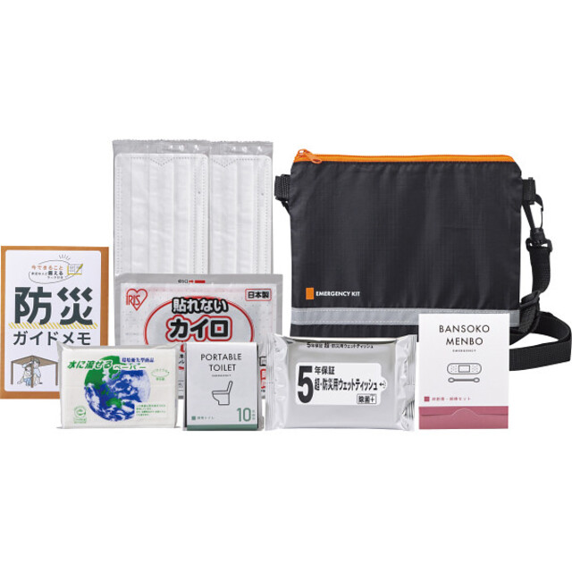 株式会社アデリーの緊急防災9点セットを贈る | カジュアルギフトの