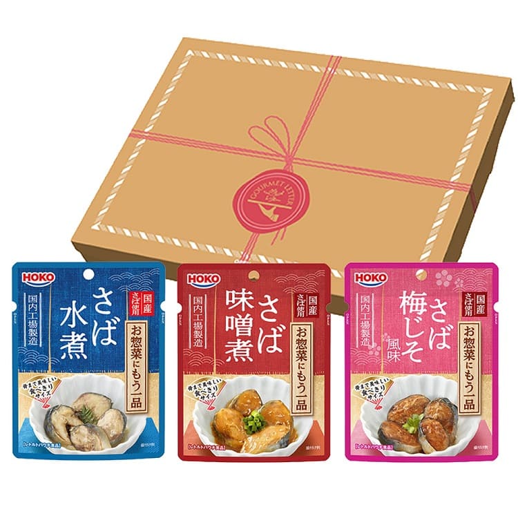 日本ハムのグルメレター 宝幸 お惣菜にもう一品 さば3種セット