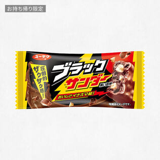 LAWSONの【お持ち帰り限定】からあげクン対象4種を贈る | カジュアル