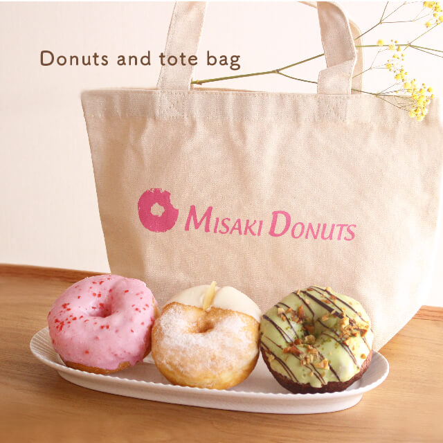 ミサキドーナツのオリジナルトートバッグセットを贈る | カジュアル