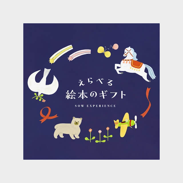 SOW | カジュアルギフトのgiftee(ギフティ)