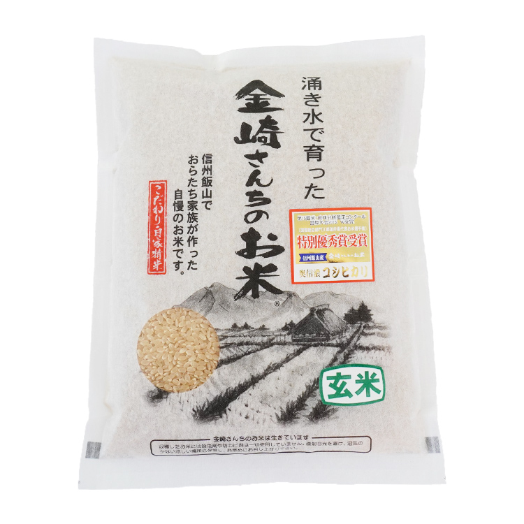金崎さんちのお米の玄米コシヒカリ1kgを贈る | カジュアルギフトの 