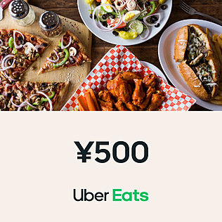 Uber Eats（ウーバーイーツ）のギフト一覧  カジュアルギフトのgiftee 