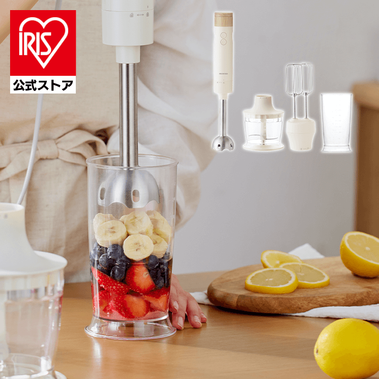 アイリスオーヤマ ハンドブレンダー アイボリー IHB-M301-C IRIS OHYAMA(代引不可)【送料無料】 アイリスプラザのハンドブレンダー IHB-M301を贈る | カジュアルギフト