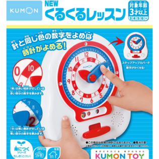 くもん出版のスタディめざましを贈る | カジュアルギフトの