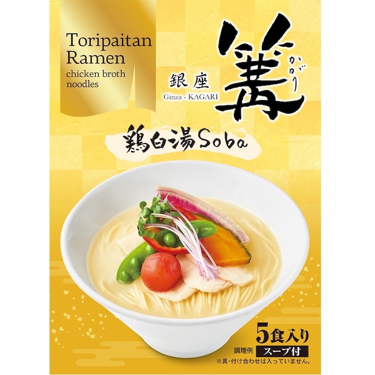 日本ハムの銀座篝 鶏白湯Sobaセット5食入りを贈る | カジュアルギフト