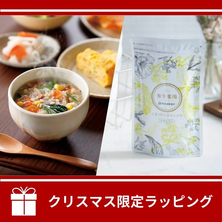 再春館製薬所の【Xmas限定】薬膳スープ粥1箱 &<入浴剤>養生薬湯5包セットを贈る | カジュアルギフトのgiftee(ギフティ)