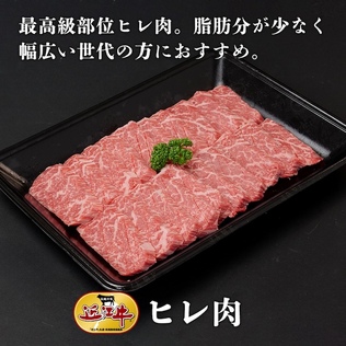 近江牛 近江牛ラム芯 大きく分けて4部位あるもも肉の中でも 一番評価の
