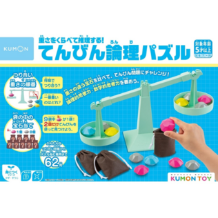 くもん出版のくもんのうた200えほん&CDセットを贈る