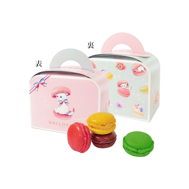 MUGI♡　マカロン2個 MUGI♡様専用 マカロン2個