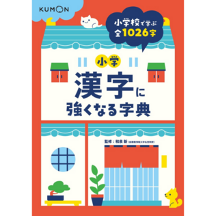 KUMON - ⭐︎新品未開封⭐︎くもんのうた200 くもんのうた200 えほん＆CDセット – くもん出版