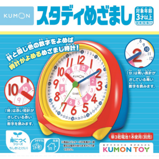 くもん出版のくもんのうた200えほん&CDセットを贈る