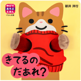 くもん★くもんのうた200えほん&CD1.2セット★新品未開★おまけつき くもんのうた200 えほん＆CDセット – くもん出版