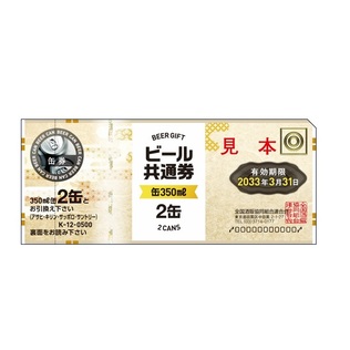 【専用出品】close your eyes 2ショット参加券 自分で作れるチケット・回数券 11枚綴り クリーム｜HISAGO ヒサゴ株式