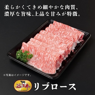総合近江牛商社の「近江牛焼肉・ホルモン」食べ比べセットを贈る