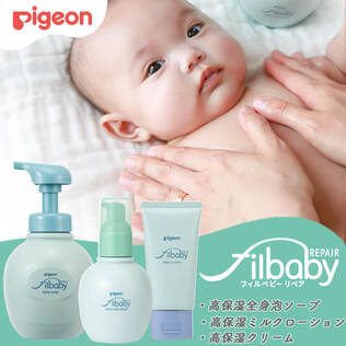 ピジョンのお洗濯セット（自動つけおき洗い機 「ザブット」+無添加