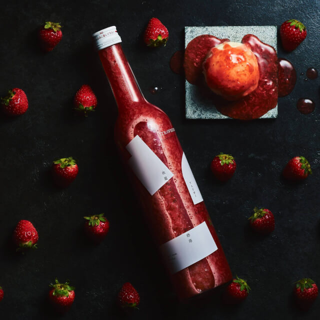 クランドのアイスにかける専用の果実酒『罪-TSUMI- 魅惑イチゴ』を贈る