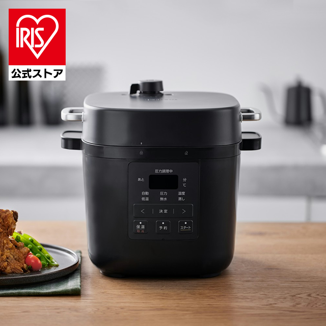 熱販売 アイリスプラザの電気圧力鍋 PMPC-REMA3を贈る 3.0L キッチン家電