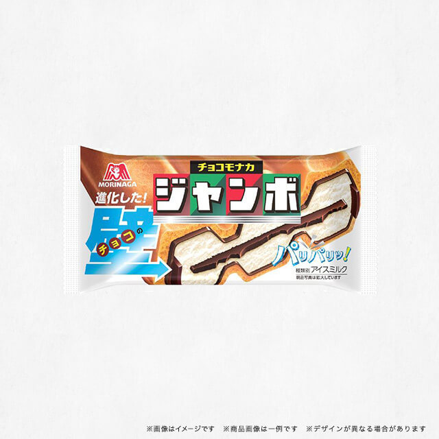 セブン-イレブン・ジャパンの森永製菓 チョコモナカジャンボ（税込