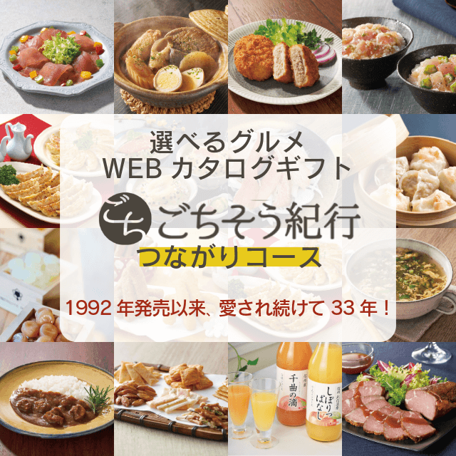 イワタニの公式オンラインショップ｜選べる“ごちそう”カタログ