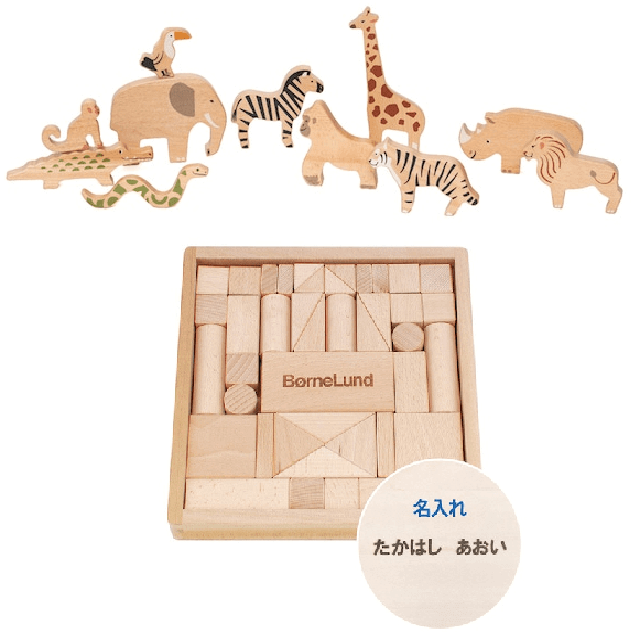 ボーネルンド ぶなの木どうぶつえんセット 美品]ボーネルンド ぶなの木