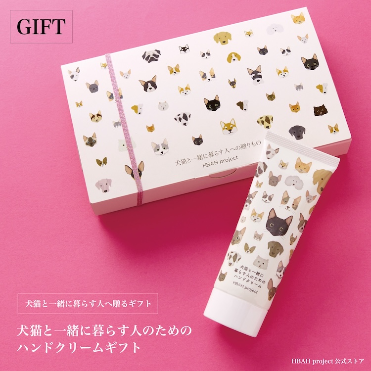 BEAUTY | カジュアルギフトのgiftee(ギフティ)