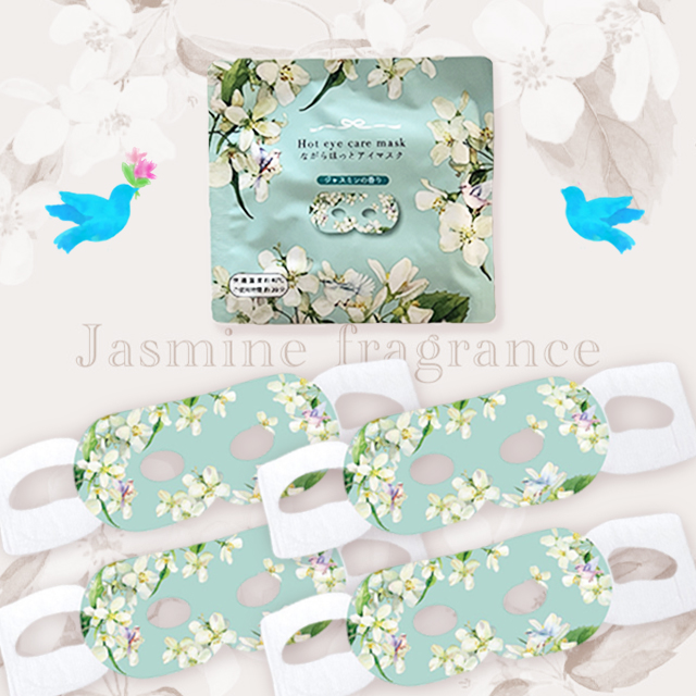 アップ・スウェルのジャスミンながらほっとアイマスク4枚【ポスト投函