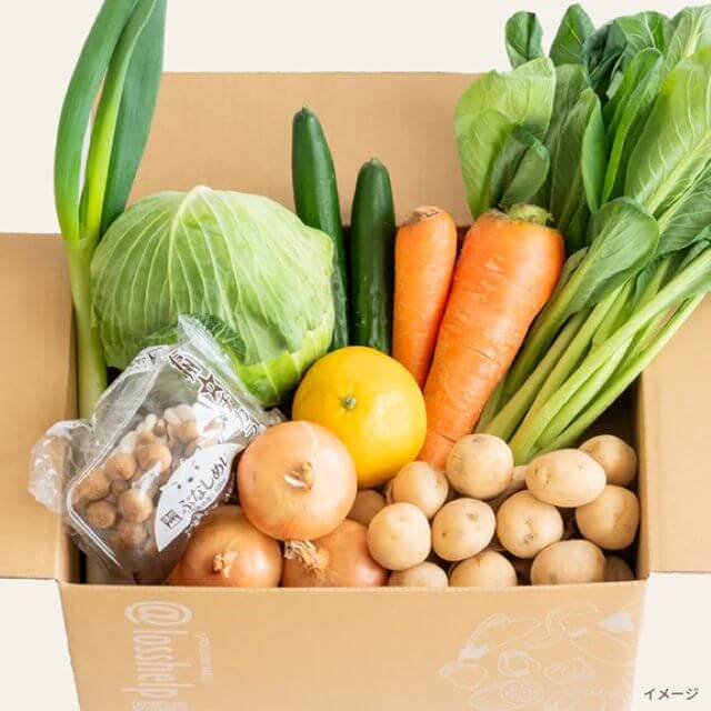 ソーシャルグッドマーケット「Kuradashi」の「わくわくロス野菜
