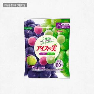 LAWSONの【お持ち帰り限定】からあげクン対象4種を贈る | カジュアル