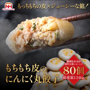 日本ハムのニッポンハム レトルト4種セットを贈る | カジュアル