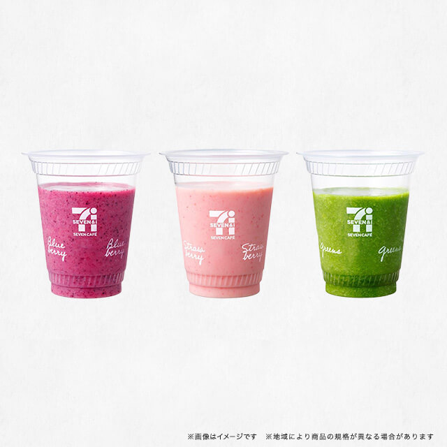 セブン-イレブン・ジャパンのセブンカフェスムージー いずれか1杯を