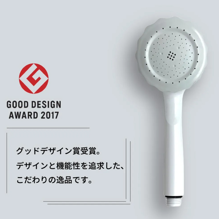 MIZSEIのシャワーヘッド ナノバブル｜バブリーミスティシャワー3.0を