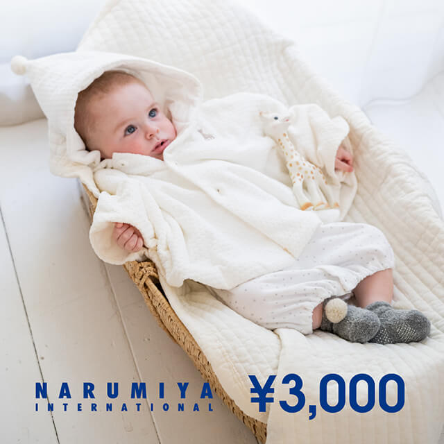 ベビー・キッズのギフト一覧 | カジュアルギフトのgiftee(ギフティ)