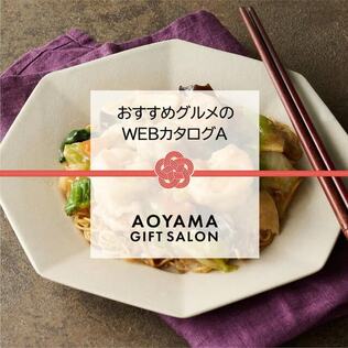 おまけ付きaromanticTasty cafeおまとめセット セレクトボックス（ピンクフラワー）｜Patchi / パッチ