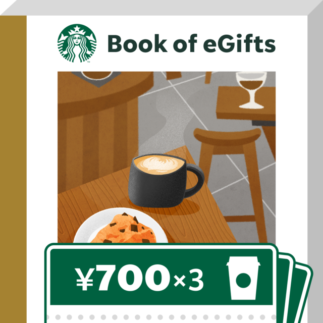 洋書 the book of E スターバックスのBook of eGifts（700円）を贈る | カジュアルギフトの