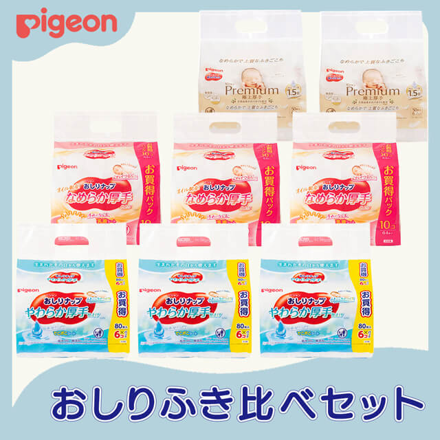 なおっぺ　クリーム2個セット パックスベビー ギフトセット | PAX NATURON Online Shop