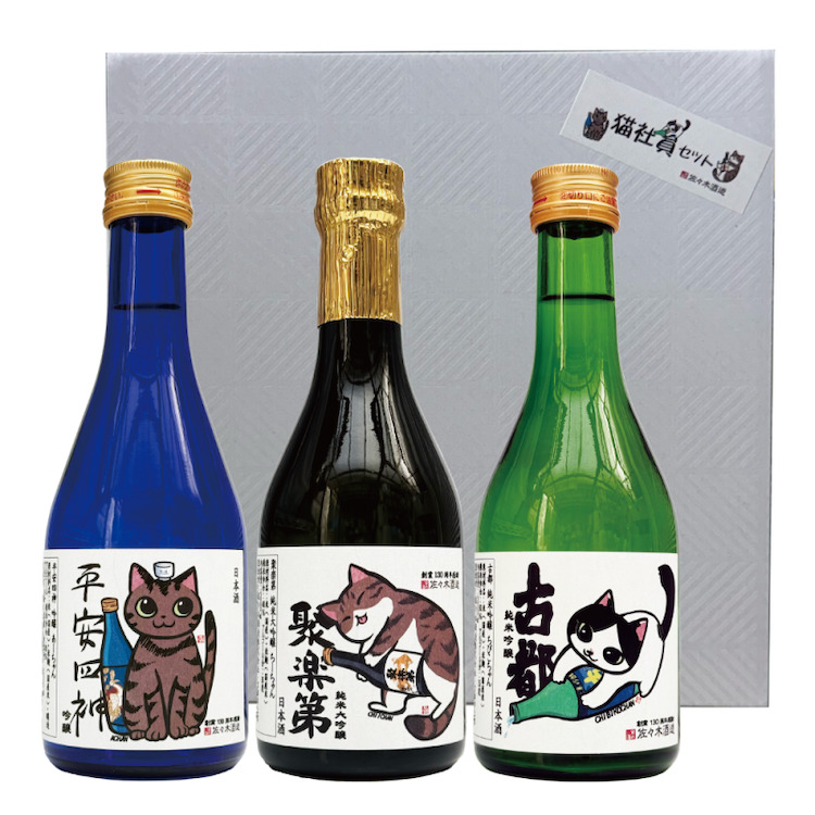 佐々木酒造株式会社の猫の感謝酒 にゃん酒 猫社員セット(300ml×3本)を