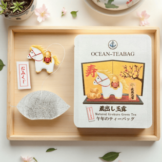 Ocean-teabagの海のティーバッグ | カジュアルギフトのgiftee(ギフティ)
