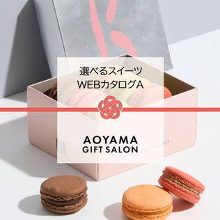 AOYAMA GIFT SALON (アオヤマギフトサロン)のMOTCH うさもっち