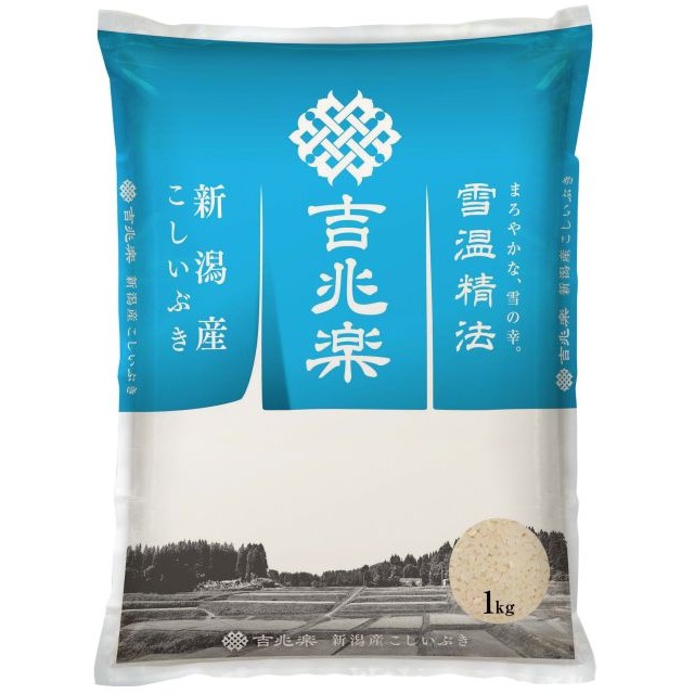 吉兆楽の雪温精法 新潟産こしいぶき（窒素充填包装）を贈る