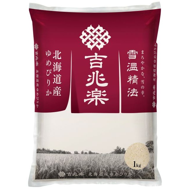 吉兆楽の雪温精法 北海道産ゆめぴりか（窒素充填包装） 1kgを贈る