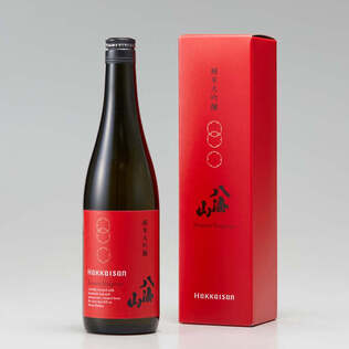 Hakkaisanの大吟醸 八海山と純米大吟醸 八海山 2本セットを贈る