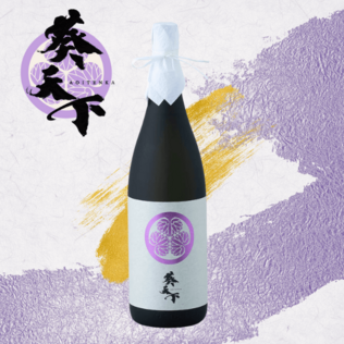 遠州山中酒造の葵天下 純米吟醸180ml3本セット「白・赤・青富士