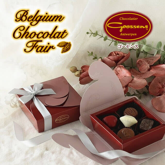 BeBeBe chocolatierの【26 ベルギー チョコレート フェア | カジュアル
