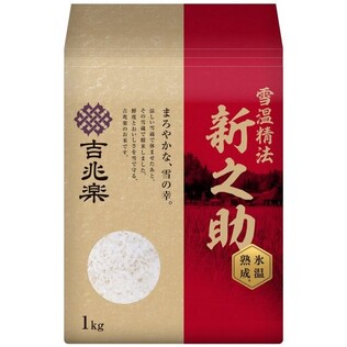 吉兆楽の雪温精法 新潟産こしひかり（窒素充填包装）を贈る