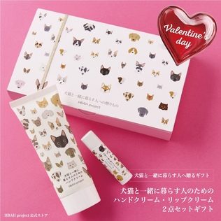 BEAUTY projectの犬猫と一緒に暮らす人のためのハンドクリーム・ボディ